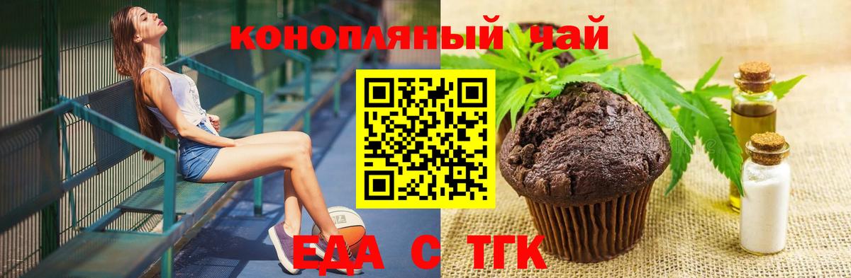 Реж  Canna-Cookies марихуана  Вход с VPN 