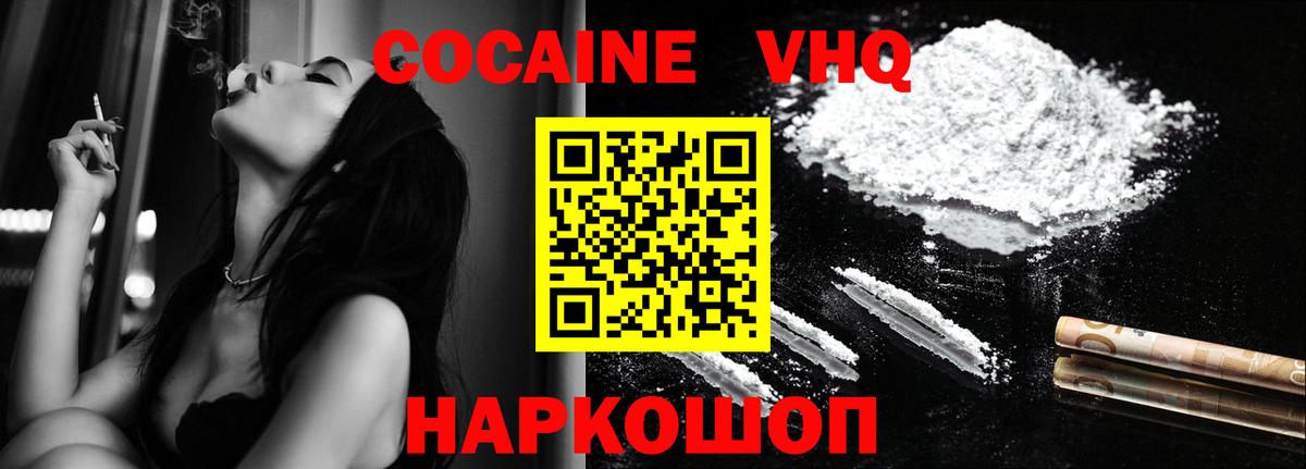 Кокаин 98% Реж