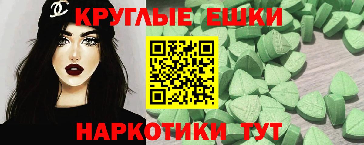 магазин  наркотиков  МЕГА ссылки  Вход с VPN  Реж  Ecstasy DUBAI  ЭКСТАЗИ диски 