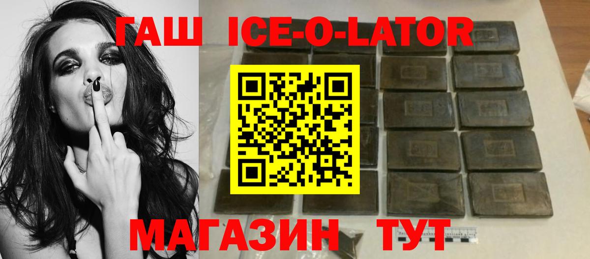 Гашиш Cannabis  ГАШИШ hashish  Реж  Вход с VPN 