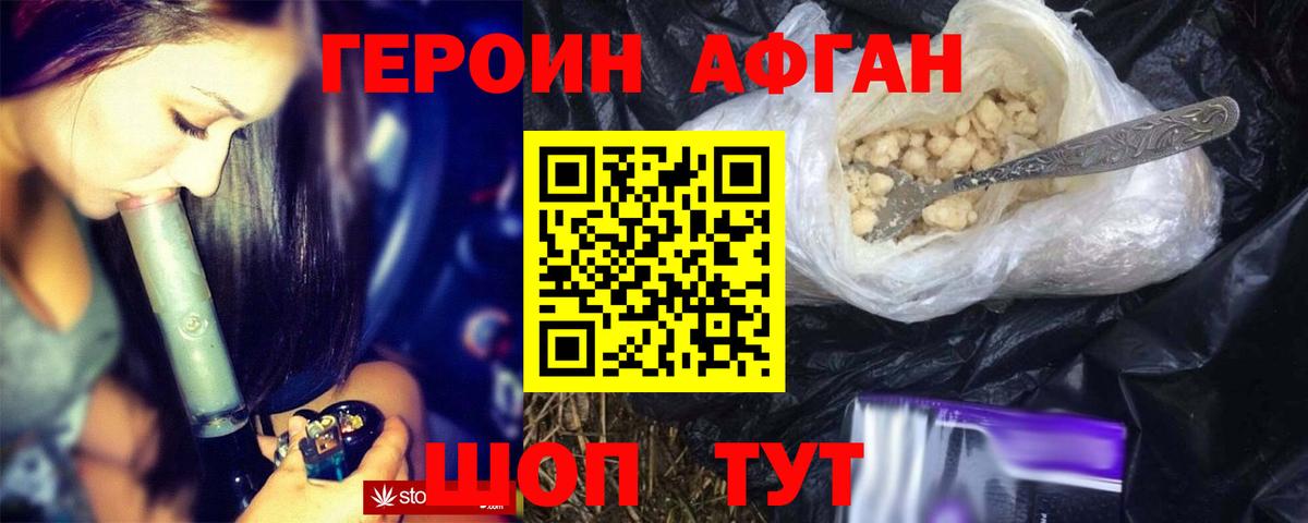 ГЕРОИН Heroin Реж