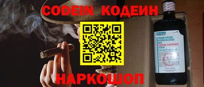 стафф Славгород