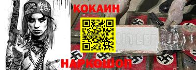 стафф Славгород