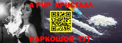стафф Славянск-на-Кубани