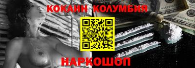 стафф Славгород