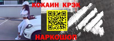 стафф Славянск-на-Кубани