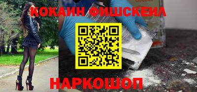 кокаин колумбия Сланцы