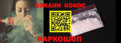 стафф Славгород