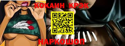 кокаин колумбия Сланцы