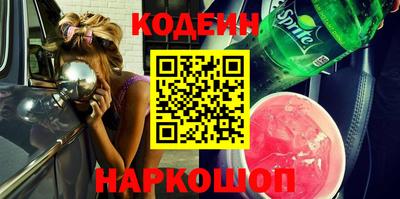 стафф Славянск-на-Кубани