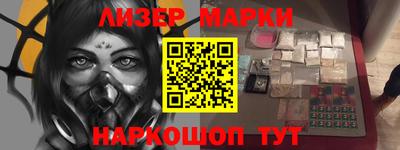 стафф Славянск-на-Кубани