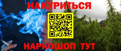 стафф Славянск-на-Кубани