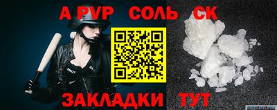 кокаин колумбия Сланцы