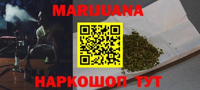 стафф Славгород
