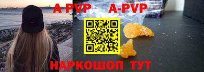 стафф Славгород