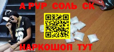 стафф Славгород