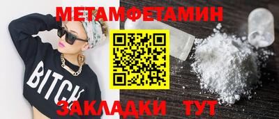 стафф Славгород