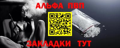 стафф Славянск-на-Кубани