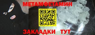 стафф Славгород