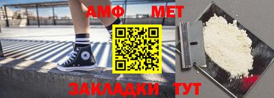 стафф Славгород