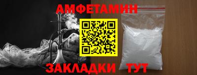 стафф Славгород