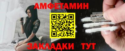 стафф Славгород
