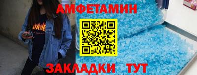 стафф Славгород