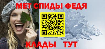 стафф Славянск-на-Кубани