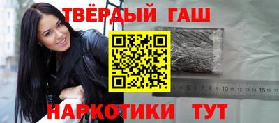 стафф Славянск-на-Кубани