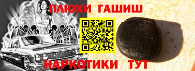 кокаин колумбия Сланцы