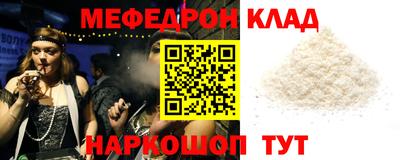 кокаин колумбия Сланцы