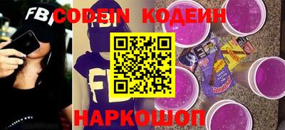 стафф Славянск-на-Кубани