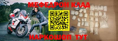 стафф Славгород