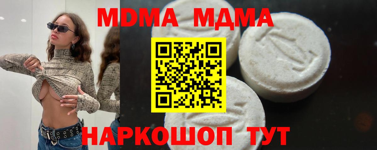 MDMA VHQ Реж