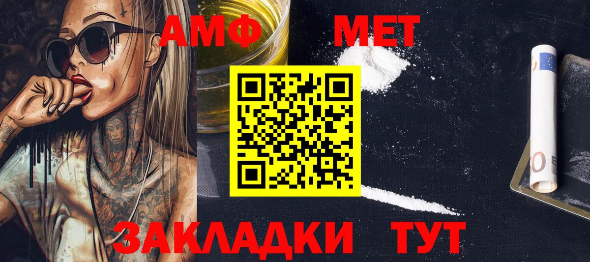 Метамфетамин  Метамфетамин винт  Вход с VPN  Реж 