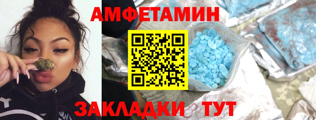 Метамфетамин мет Реж