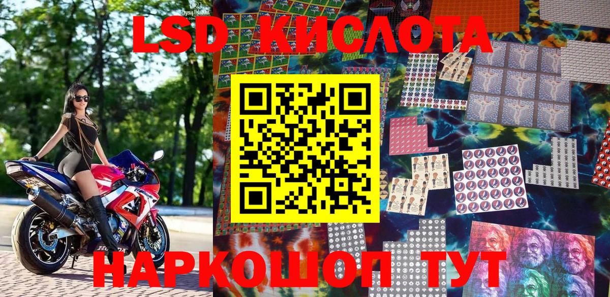 Наркотические марки  Вход с VPN  Реж  купить наркотики сайты  Наркотические марки 1500мкг 