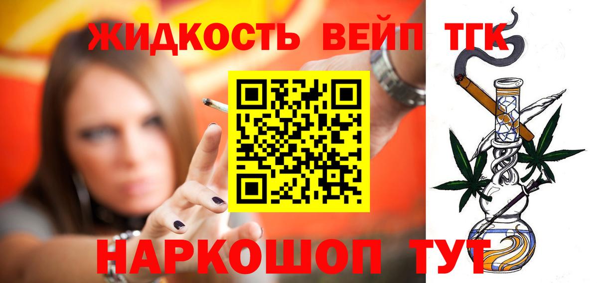 Дистиллят ТГК гашишное масло Реж