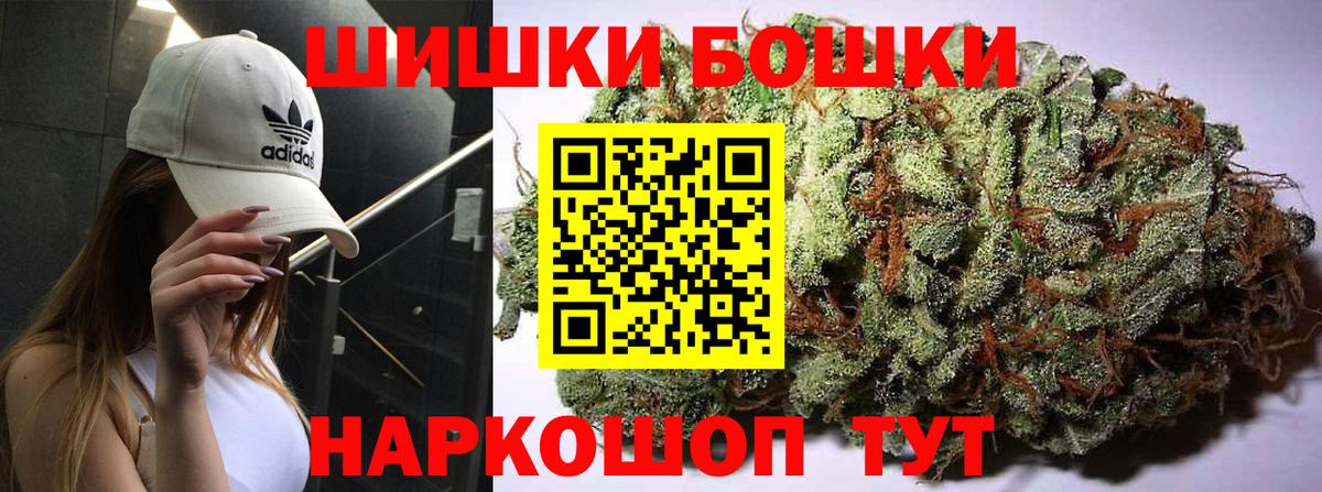 Марихуана Amnesia  Шишки марихуана SATIVA & INDICA  Шишки марихуана тримм  Вход с VPN  Реж 